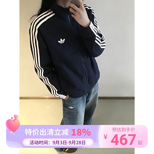 韩版Adidas三叶草外套男女款立领梭织经典宽松休闲运动夹克KE1365