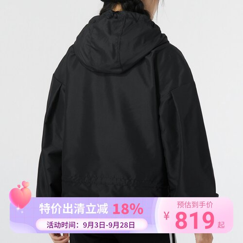 阿迪达斯外套女2024秋季新款加绒上衣梭织连帽衫女防风衣IL6977
