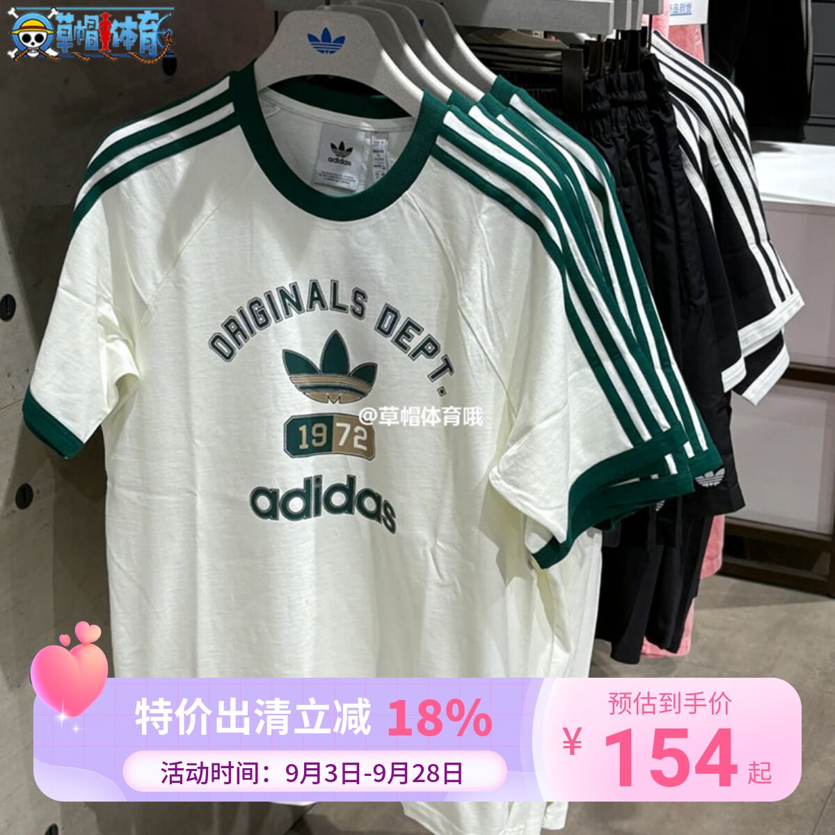 Adidas三叶草男女休闲风宽松运动短袖印花T恤KD6265 KD6266图片