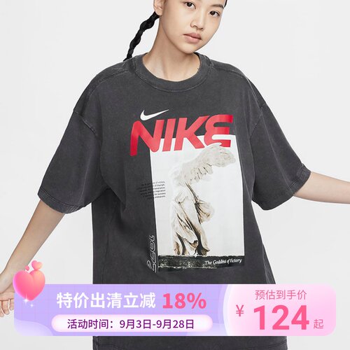 Nike耐克女2024夏水洗Oversize风T恤宽松休闲上衣 HF6292-060-133