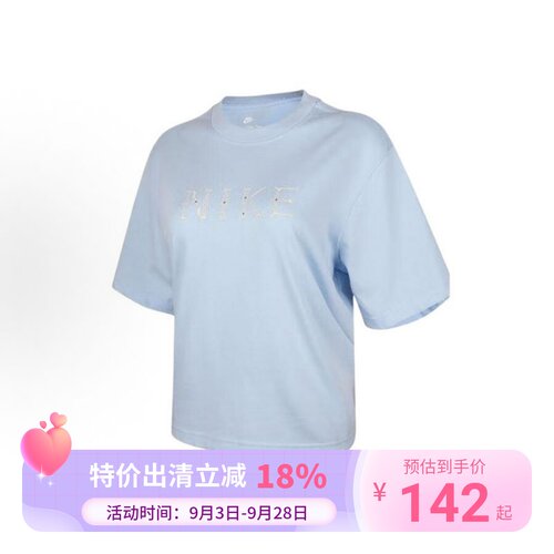 Nike耐克25年夏季女子宽松运动短袖T恤 II0446-047-397-441