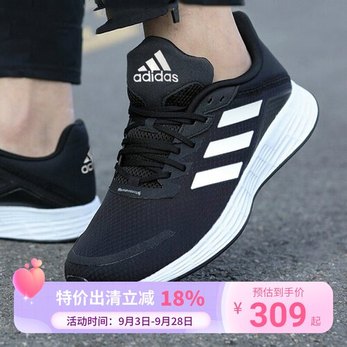 Adidas阿迪达斯男鞋网面透气低帮运动鞋黑色轻便缓震跑步鞋GV7124