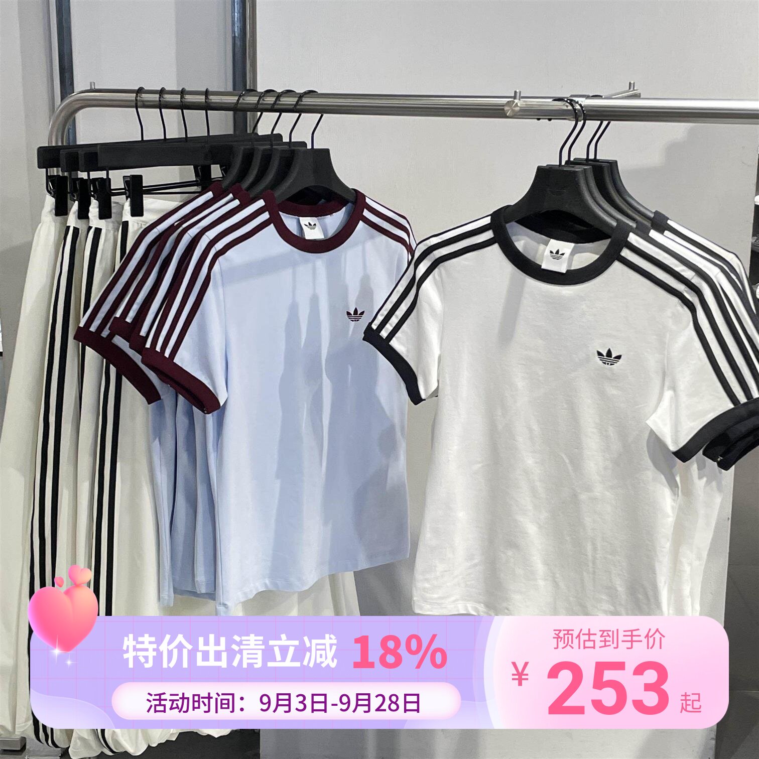 Adidas三叶草女子夏季修身显瘦休闲运动圆领短袖T恤KD3684 KD3683图片