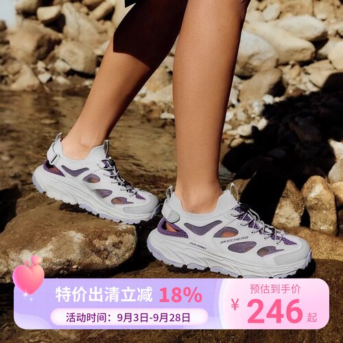 Skechers斯凯奇山溪鞋男女户外溯溪防滑速干包头180217凉鞋237639