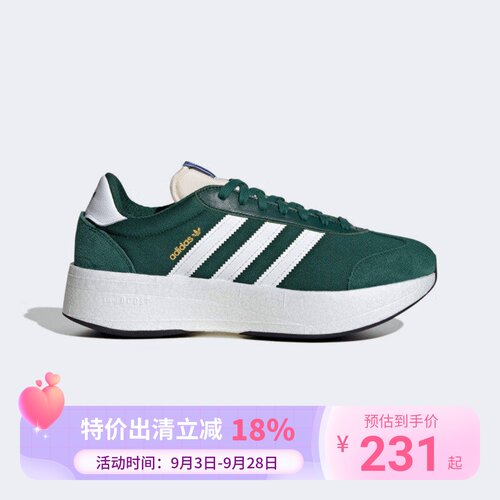 阿迪达斯三叶草CITY RNR boost男女缓震透气复古休闲运动鞋JH9647