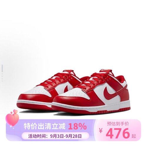 Nike Dunk 皮革 Low Retro 低帮 板鞋 男女同款 红白色HF5441-104