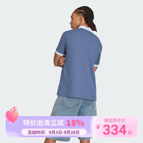 adidas阿迪达斯三叶草WAFFLE POLO夏男子运动休闲短袖T恤KX1230