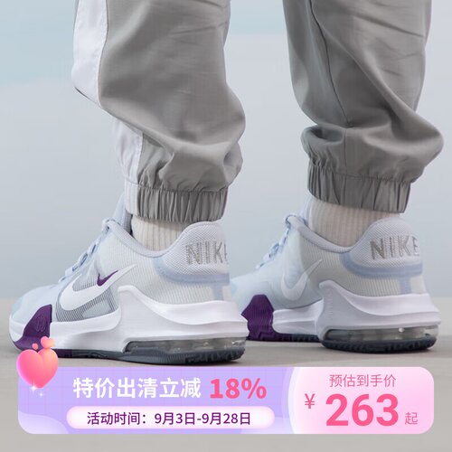 Nike耐克AIR MAX缓震气垫男鞋篮球鞋软底跑步鞋防滑运动鞋DM1124