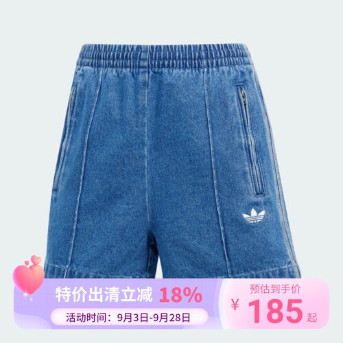 Adidas/阿迪达斯三叶草新款经典复古纯棉牛仔运动短裤JD2562
