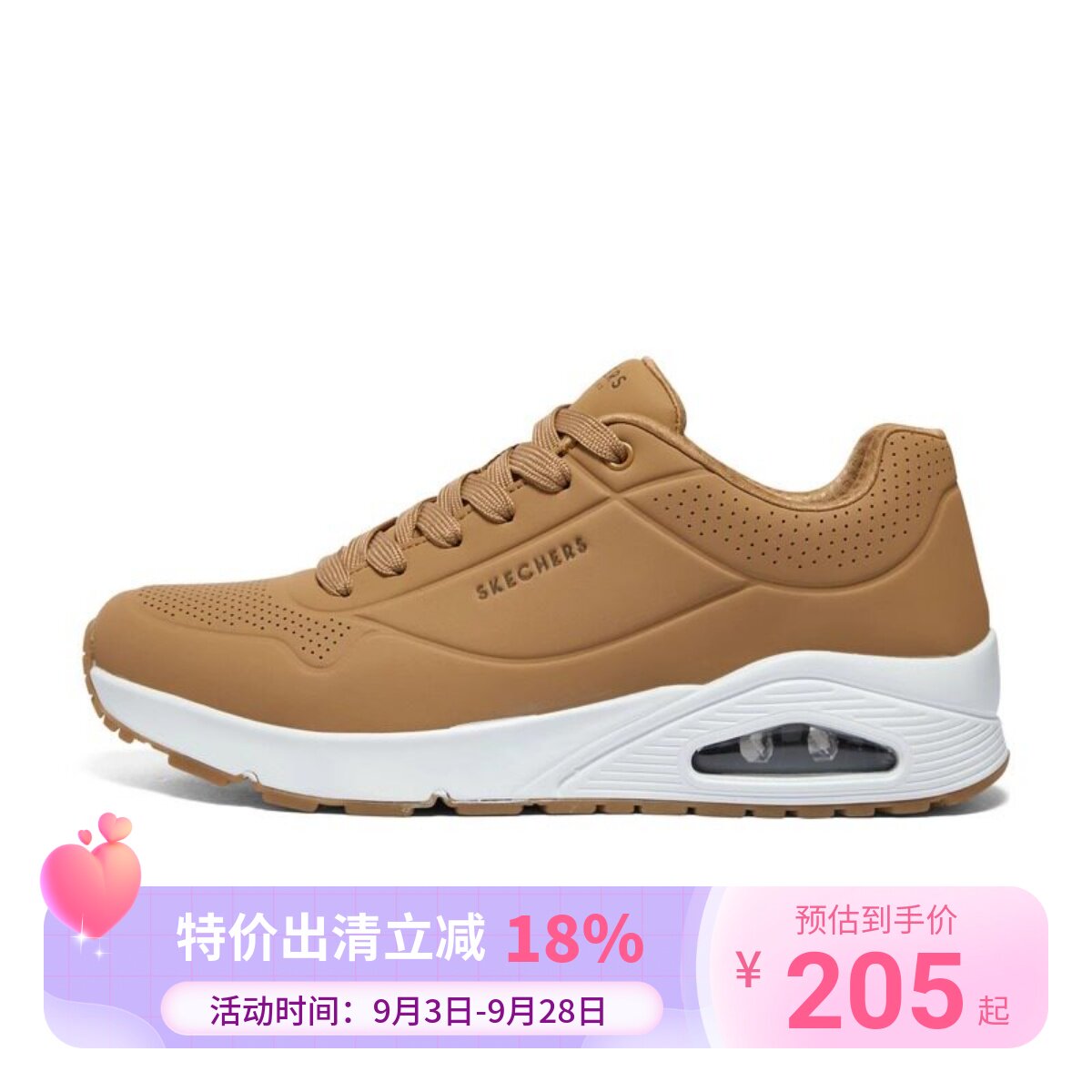 Skechers斯凯奇男鞋春夏缓震回弹复古慢跑鞋休闲气垫运动鞋52458