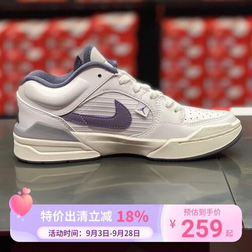 Jordan乔丹厚底篮球鞋轻便女鞋AJ运动鞋减震板鞋新款休闲鞋子