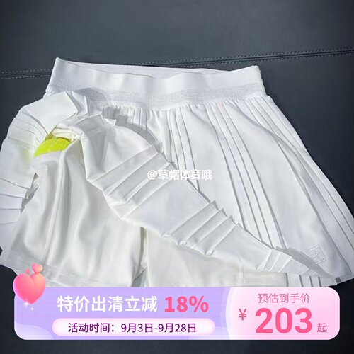 Nike耐克26年夏季女子速干褶裥网球半身裙IR6296-104 FZ6513-663