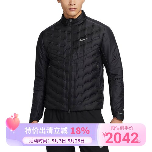 Nike/耐克2023冬季新款男子保暖运动立领羽绒服FB7557