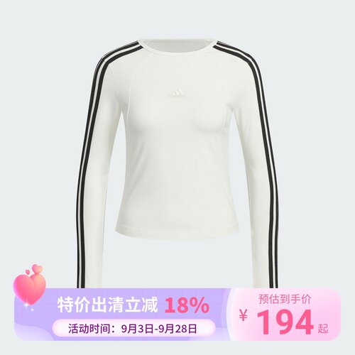 adidas阿迪达斯运动2024秋女卫衣 JW4643