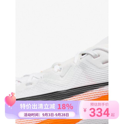 Nike/耐克AIR ZOOM RIVAL FLY 4男女跑步鞋FV6040-101