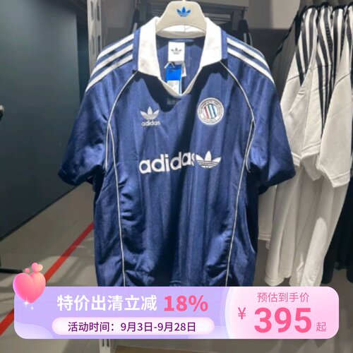 Adidas阿迪达斯三叶草足球运动短袖休闲刺绣复古翻领POLO衫KC0127