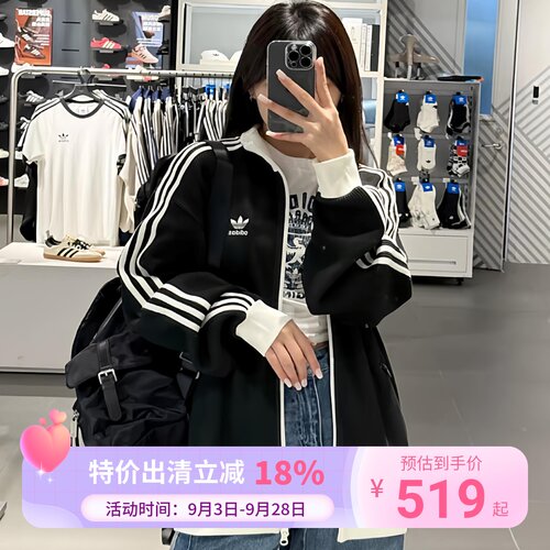 韩版阿迪达斯Adidas华夫格外套春秋立领复古休闲夹克KC2618KC2619