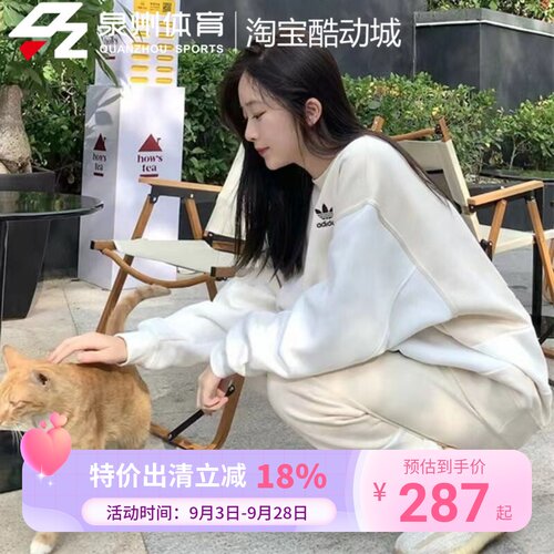 Adidas女子运动休闲圆领套头卫衣
