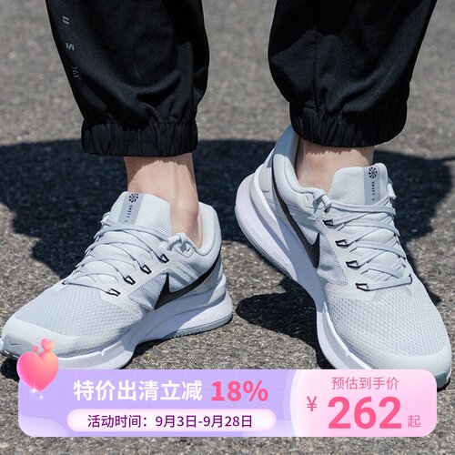 耐克鞋子NIKE RUN SWIFT 3男鞋跑步鞋轻便运动鞋新款训练网鞋