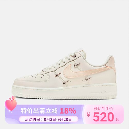 Nike耐克26年夏季女子AF1空军一号四勾低帮运动鞋板鞋FV8110-181