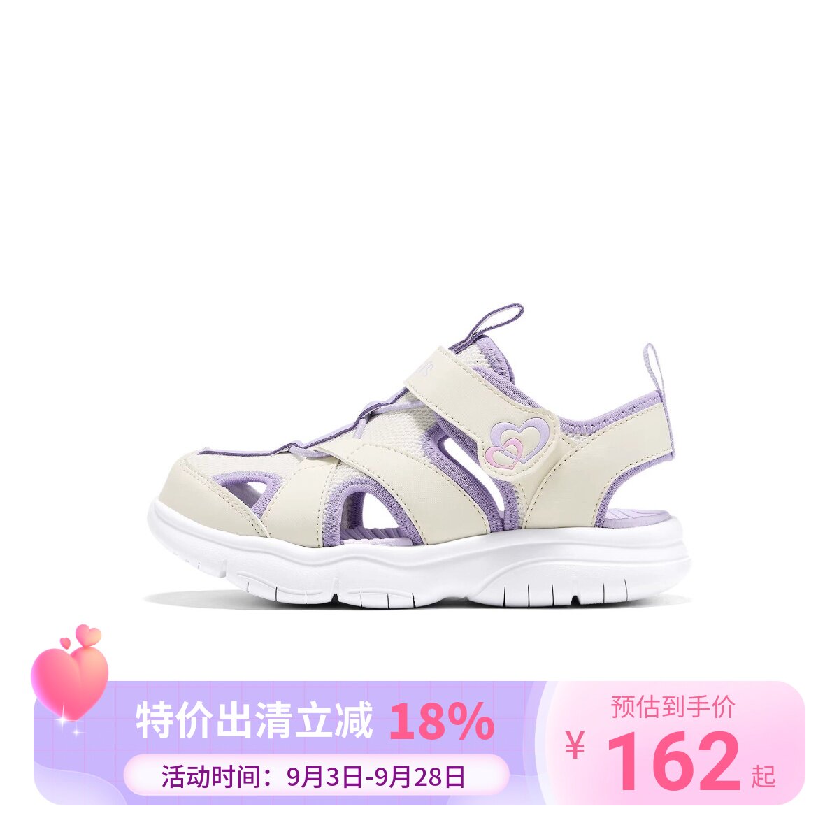 Skechers斯凯奇女童春夏款魔术贴包头凉鞋透气休闲沙滩鞋303274L图片