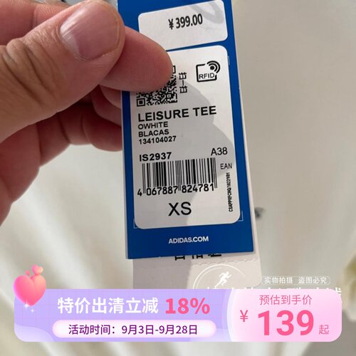 阿迪达斯三叶草男子短袖2024夏印花纯棉运动休闲T恤IS0225 IS2937