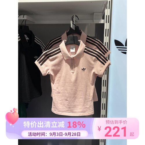 Adidas三叶草短袖女夏季运动polo衫 KD3697/KD3698/KD3699/KD7974