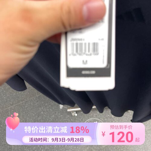 阿迪达斯男2025夏武宗系列凉感运动短袖T恤JM0983 JM0984 JM0985