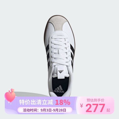 adidas阿迪达斯运动2024秋男运动休闲鞋 ID6285