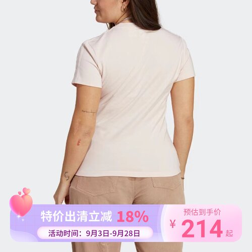 Adidas/阿迪达斯三叶草女子logo刺绣圆领短袖T恤衫 IC6046 IC7981