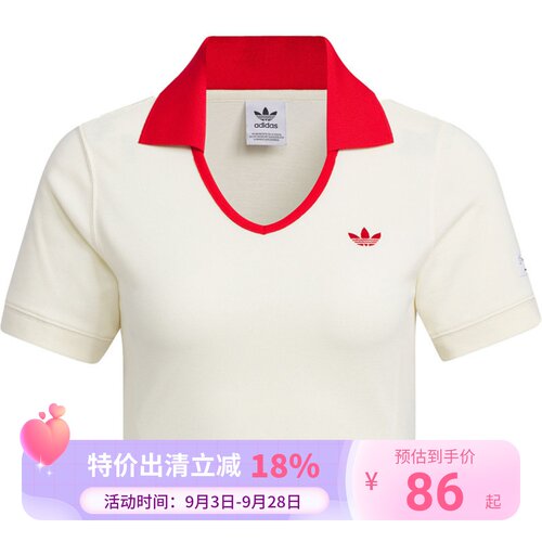 Adidas/阿迪达斯三叶草女子运动休闲翻领短袖T恤 IN1082