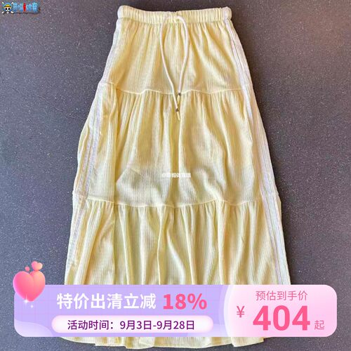Adidas三叶草26年夏季女款假日度假风撞色运动半身裙长裙KX0728