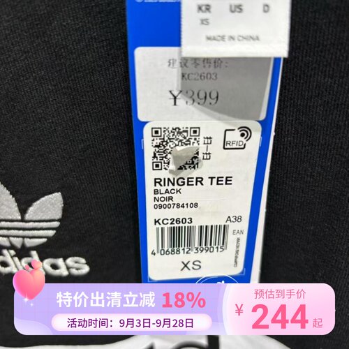 阿迪达斯三叶草男子2025秋纯棉宽松运动短袖KC2602 KC2603 KC2604