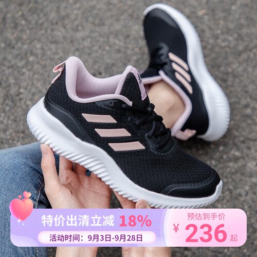adidas阿迪达斯女子轻质运动鞋户外都市舒适缓震日常跑步鞋ID0352