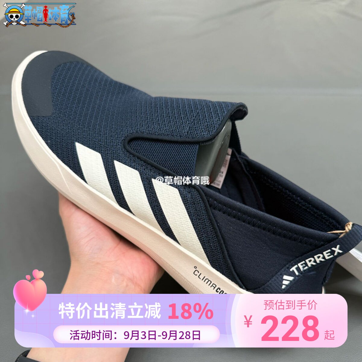 Adidas阿迪达斯涉水鞋男女夏季轻便透气运动网面徒步鞋JI3502图片