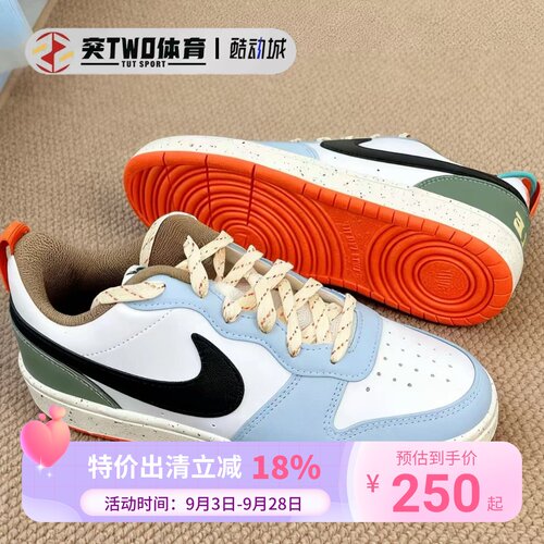 Nike耐克Court Borough Low 2女子低帮复古板鞋DX6052-101 DV5456