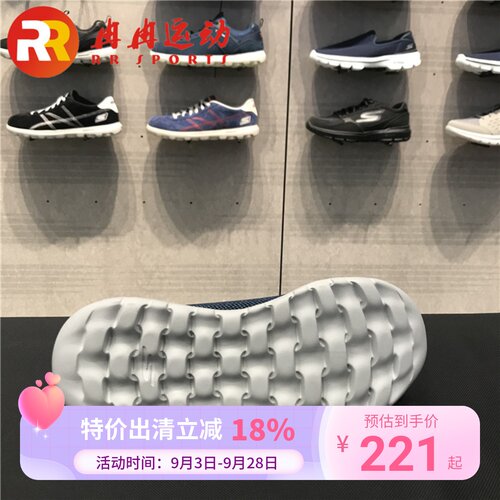 Skechers斯凯奇秋款男鞋透气网布一脚套 休闲健步运动鞋 54609