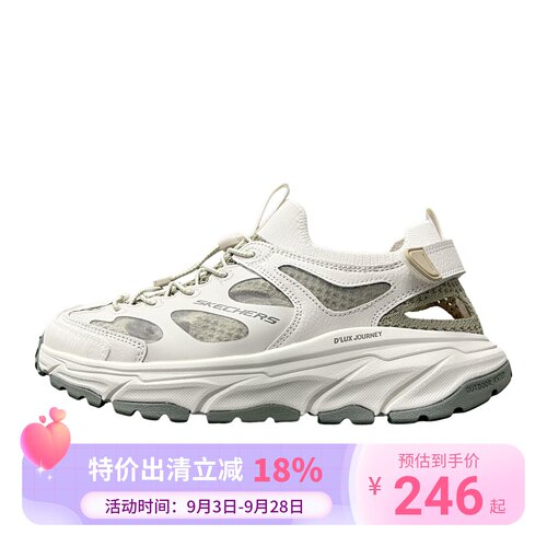 Skechers斯凯奇男237639女180217高回弹舒适耐磨绑带城市户外凉鞋