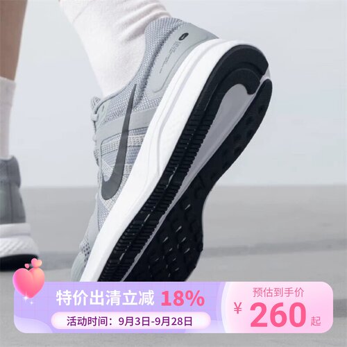 NIKE耐克男鞋夏季新款RUN SWIFT 2运动鞋缓震透气跑步鞋 CU3517
