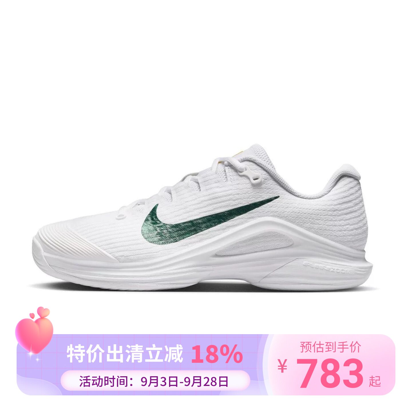 Nike耐克26年夏季女款VAPOR 12 HC PRM运动休闲网球鞋IR0651-100图片