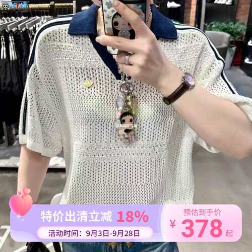 Adidas三叶草26年夏男女南法假日度假风镂空针织短袖POLO衫KW5684