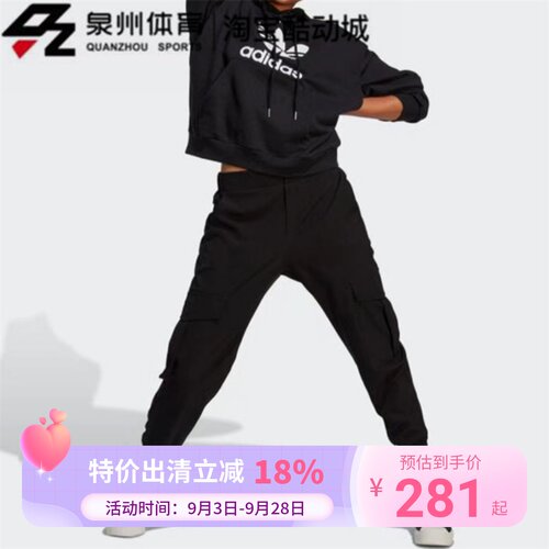 Adidas女多穿可拆卸连帽套头卫衣