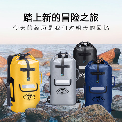 户外防水溯溪漂流轻便简易通用包