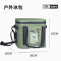 Армия зеленый 20л