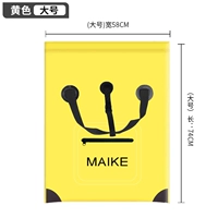 Модернизированное желтое большое количество