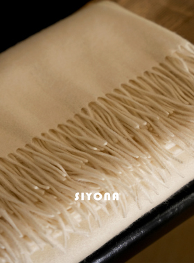 SIYONA100%纯山羊绒披肩