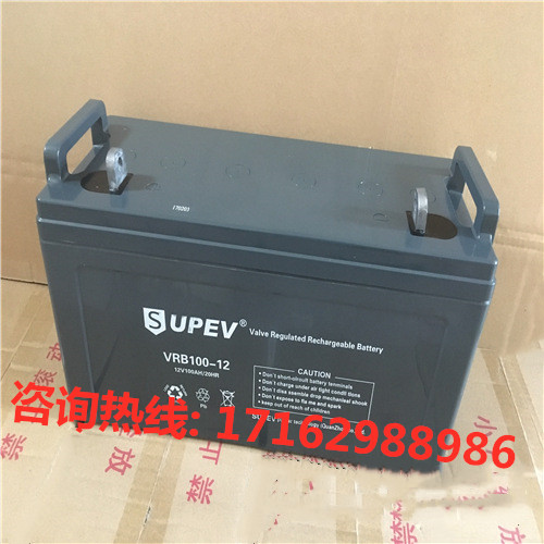 圣能蓄电池12V150AH 大型UPS计算机备用电源 SUPEV电池VRB150-12