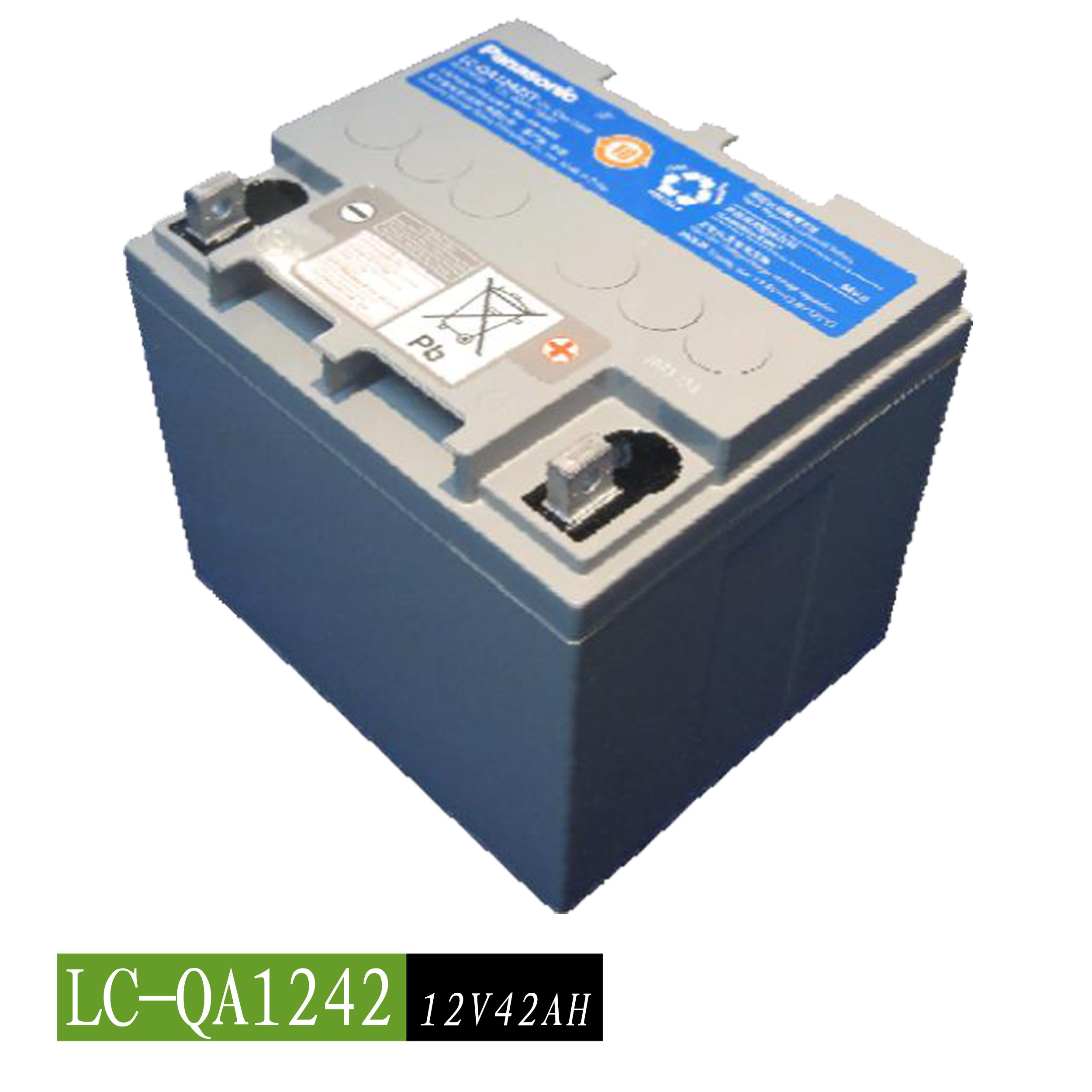 Panasonic/松下蓄电池补差价专用