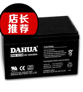 大华DAHUA蓄电池 DHB12120 12V12Ah/20Hr大华铅酸蓄电池 现货包邮