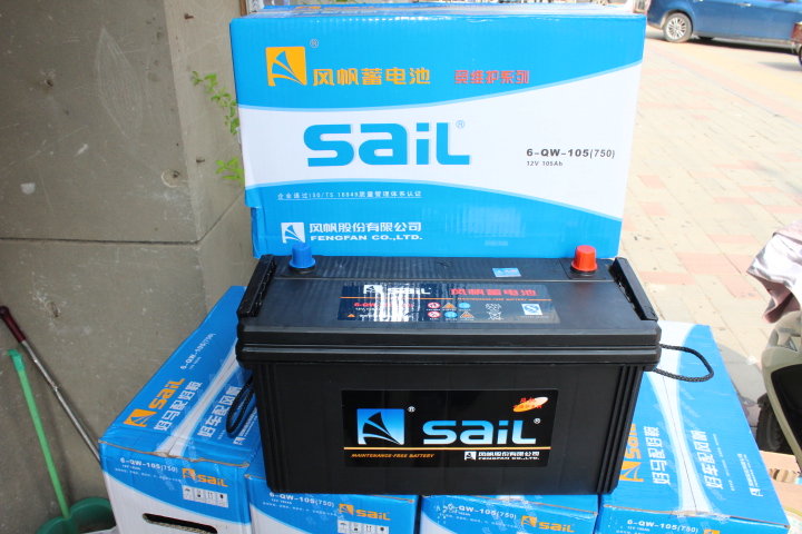 风帆电瓶6-QW-105货车/卡车启动